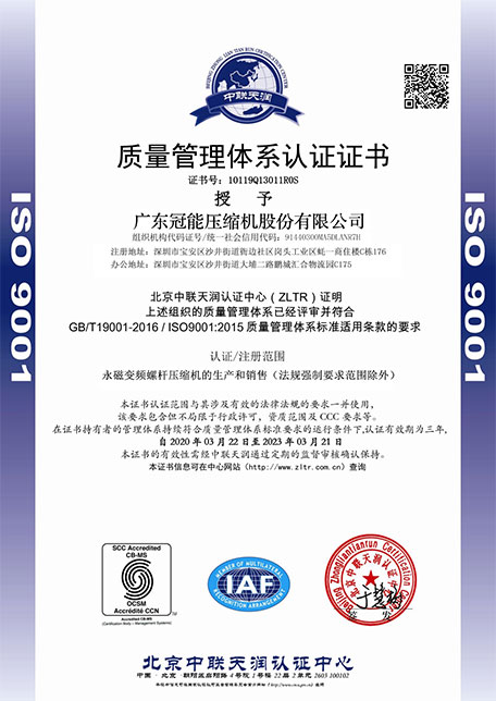 建筑業(yè)企業(yè)資質(zhì)