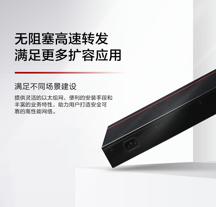 華為交換機(jī)-誠正恒經(jīng)銷代理