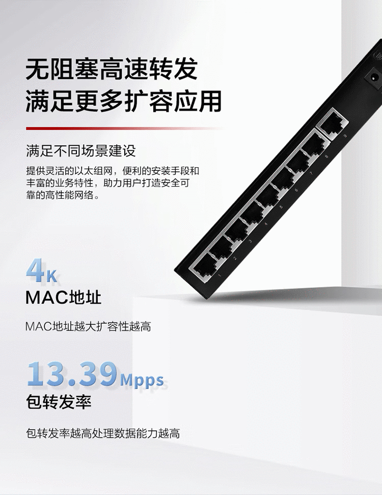 華為POE供電交換機(jī)