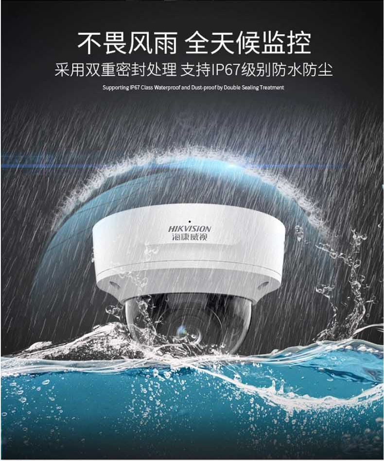 ?？低暰W(wǎng)絡攝像機