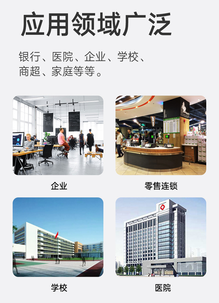 華為企業(yè)交換機