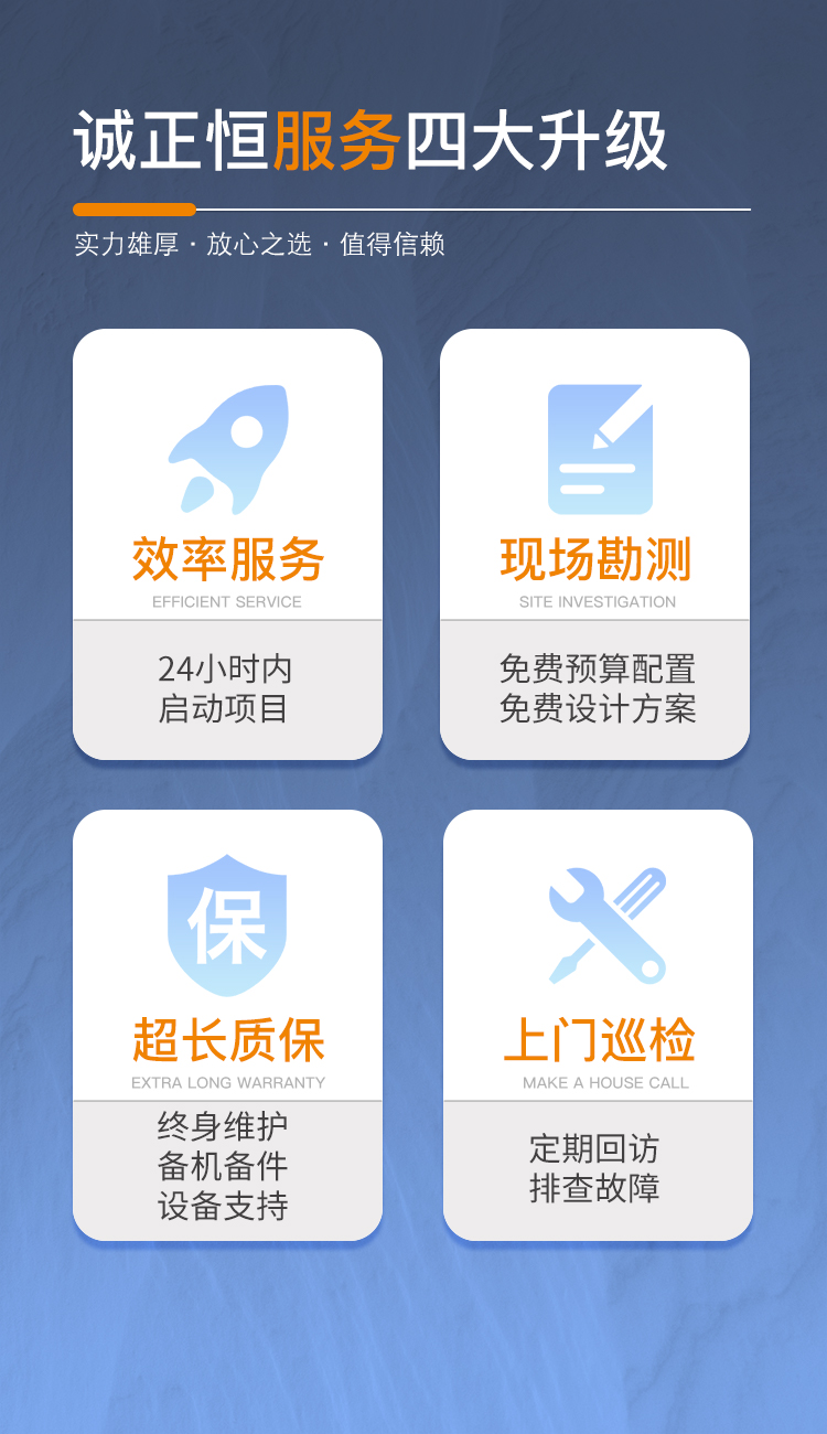 機房建設(shè)工程