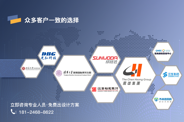 機房建設(shè)工程