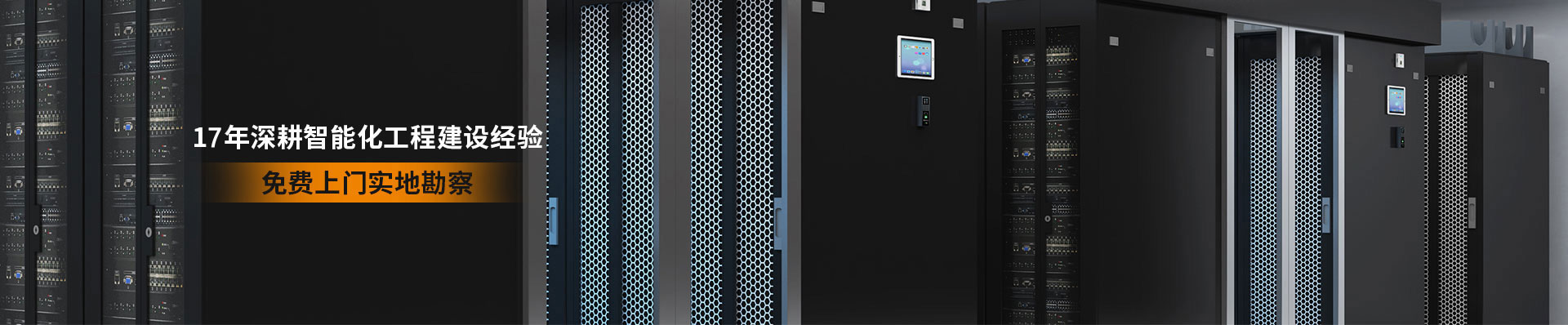 聯(lián)系誠正恒