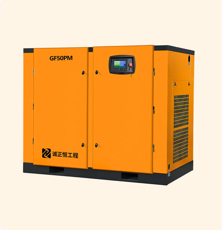 高效節(jié)能永磁電機(jī)